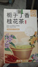佰草令栀子丁香桂花茶63g正品中药材枝子栀子3g公丁香3g桂花3g原料7副 实拍图