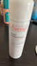 雅漾（Avene）舒泉调理喷雾50ML 定妆补水保湿敏肌爽肤护肤小喷小瓶旅行礼物 实拍图
