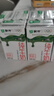 蒙牛全脂纯牛奶250ml*24盒  环球IP 新老包装随机发货 部分地区9月产 实拍图