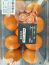 临海涌泉蜜桔约1kg 单果60mm 实拍图
