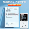 人民温控器数显电子控温仪开关插座温度控制器【10A】 液晶+水温探头 实拍图
