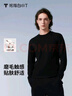 拇指白小T【断码清仓】春季圆领长袖t恤男女打底衫纯棉百搭上衣保暖小白T 磨毛-男款墨黑 M 实拍图