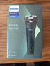 飞利浦（PHILIPS）电动剃须刀新一代旋风1系刮胡刀 风驰切剃3D浮动刀头  生日礼物送男生老公父亲 实拍图