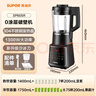 苏泊尔（SUPOR）破壁机 1.75L家用多功能可拆洗早餐豆浆机破冰碎冰榨汁机冰沙机搅拌机辅食机 SP605R 实拍图