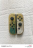风暴妖龙通用switch手柄支持1代2代joy-con适配hd体感游戏震动ns无线蓝牙左右分体霍尔摇杆健身环任天堂 【王国之泪金色】升级霍尔摇杆丨六轴陀螺仪丨体感震动 实拍图