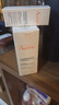 雅漾（Avene）【樊振东同款】控油抗痘精华露30ml*2 C位精华油敏肌细致圣诞礼物 实拍图
