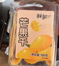 鲜记 芒果干500g 厚切芒果片 蜜饯果干 休闲零食 办公室零食水果干 实拍图
