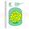 第一推动丛书 综合系列：皇帝新脑 2020年诺贝尔物理学奖得主 罗杰·彭罗斯作品 实拍图