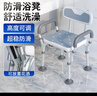 康际老人洗澡椅子浴室专用凳子卫生间防滑沐浴椅带扶手528AJ 实拍图