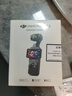 大疆（DJI）Osmo Pocket 3 灵眸口袋云台相机 DJI 手持数码相机 旅游 vlog 美颜摄像 高清增稳 【明日达专享】Pocket 3全能套装 256G卡+2年随心换 实拍图