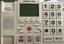 中诺C219老人电话机座机办公家用大声音大铃声大按键有线固定电话语音报号 C219白色 实拍图