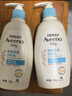 艾惟诺（Aveeno）艾维诺润肤乳露婴儿童身体乳保湿补水滋润干痒宝宝儿童面霜354g*2 实拍图