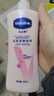 凡士林美白提亮身体乳400ml 烟酰胺保湿修护滋润持久留香 男女士通用 实拍图