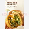 悦味纪 全麦蔬菜卷（荠菜鸡蛋馅）300g*3包 30个 手工粗粮卷饼早餐速食 实拍图