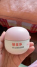 郁美净婴儿倍润保湿面霜50g冬季儿童面霜补水保湿护肤防干裂宝宝面霜 实拍图