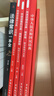 【官方正版】民法典+法律常识一本全 中华人民共和国民法典及相关司法解释汇编适用于2025注释本宪法刑法中国法律书籍全套儿童版 【7册】民法+宪法+刑法+婚姻+继承+合同+常识 晒单实拍图