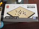 得力（deli）围棋套装学生五子棋磁石围棋棋盘成人儿童开学礼物大号磁石围棋 实拍图