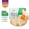东来顺 羊肉胡萝卜水饺435g 清真速冻饺子 24只 蒸饺煎饺早餐夜宵年夜饭 实拍图