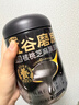 五谷磨房低GI黑芝麻糊米糊无糖核桃芝麻黑豆粉即食代餐粉黑芝麻糊炖奶546g 实拍图