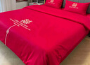 无印良品家纺婚庆纯棉刺绣结婚四件套1.5/1.8米全棉床单被套200*230cm 实拍图