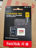 闪迪（SanDisk）256GB TF(MicroSD)内存卡 4K极速金卡A2 V30 U3行车记录仪 运动相机无人机 监控存储卡 读190MB/s 实拍图