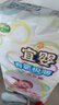 宜婴【品牌直供】有氧极薄拉拉裤柔软舒适纸尿裤超薄透气宝宝小内裤 拉拉裤L码52片*2包【9-14kg】 实拍图