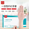 安美尚一次性PVC手套加厚耐磨食品级材质防护厨房清洁卫生家务洗碗餐饮实验室工作防水防油100只/盒透明中码 实拍图