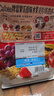 卡乐比（Calbee）即食燕麦片 原味水果麦片600g 日本进口非油炸营养代餐早餐零食 实拍图
