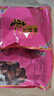 和田玉枣 大枣红枣新疆特产骏枣零食和田枣 和田玉枣6星500g*3 实拍图