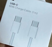 Apple/苹果 USB-C/type-c转闪电充电线-1米 数据线苹果充电线手机充电线 适用于iphone14/iphone13 实拍图