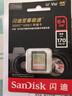 闪迪（SanDisk）64GB SD内存卡 4K V30 U3 C10 相机存储卡 读速170MB/s 写速80MB/s 高速连拍 微单/单反相机 实拍图