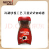 雀巢（Nestle）咖啡醇品速溶美式黑咖啡粉0糖0脂*燃减运动健身200g 实拍图