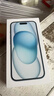 Apple/苹果【政府补贴需现场签收激活】 iPhone 15 (A3092) 256GB 蓝色 支持移动联通电信5G 双卡双待 实拍图