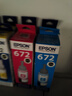 爱普生（EPSON）672原装墨盒墨水适用于L101 L201 L363 L351 L565 L455 L130 L310 L360 L380 L1300 T6722青色 实拍图