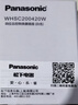 松下（ Panasonic）魔方插座/转换插头插座10A 多功能插座/插座转换器 三位无线魔方 WHSC200300W 实拍图