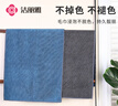 洁丽雅洗车抹布35*75cm*2条双面短绒擦车专用毛巾吸水巾 实拍图