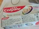 高露洁（Colgate）360°Pro免疫球蛋白抗敏护龈修护美白脱敏牙膏200g多效缓解牙敏感 实拍图