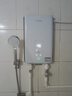 四季沐歌（MICOE）即热式电热水器 7500W速热智能变频恒温过水快热家用超薄无内胆免储水洗澡淋浴机器H75-M01S 实拍图