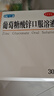 三精葡萄糖酸锌口服溶液10ml*30支 非葡萄糖酸钙锌口服溶液1-3-17岁儿童青少年中老年补锌 非钙铁锌钙片 年货送礼 实拍图