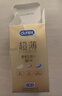 杜蕾斯（durex） 避孕套 安全套 超薄尊享三合一18只男女用套套成人计生情趣用品 实拍图