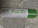 润本婴儿护唇膏4g儿童唇膏 宝宝润唇膏 去死皮滋润保湿防干裂 无香型 实拍图