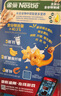 雀巢（Nestle）进口儿童零食蜜奇星300g蜂蜜星星儿童麦片早餐即食非油炸全谷物 实拍图