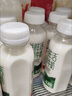 悦鲜活有机鲜牛奶 260ml*5瓶 巴氏杀菌乳+ 鲜牛奶 260ml*5瓶 实拍图