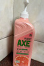 斧头牌（AXE）西柚护肤洗洁精1.18kg*2瓶 除腥辟味不伤手 实拍图