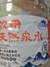 巴馬百年（LONGLIFE）弱碱性饮用天然泉水办公家庭泡茶冲奶煮饭巴马山泉水5L4大桶 实拍图