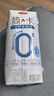 三元【新鲜日期】简卡巴氏杀菌酸牛奶整箱200g*10盒 0蔗糖 礼盒装  实拍图