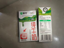 蒙牛【新鲜日期】全脂纯牛奶250ml*24盒 跨年礼盒 电商定制 实拍图