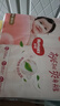 好奇（Huggies）铂金装小桃裤纸尿裤NB84片(5kg以下)尿不湿【透爽散热】 实拍图