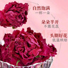 忆江南花草茶 玫瑰花茶平阴原产重瓣玫瑰花冠65g无硫泡水喝 实拍图