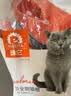 味它（e-weita）猫粮三文鱼味成猫幼猫全价主粮英短蓝猫美短增肥营养全面健康 一包共2.5kg 实拍图